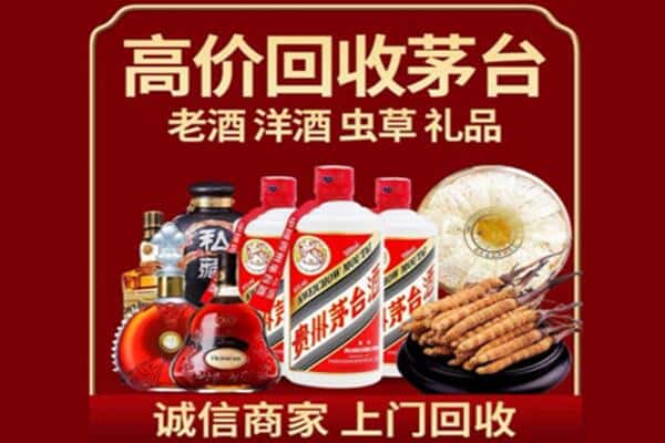 宜昌诚信回收奔富