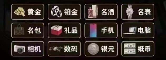 宜昌奢侈品回收