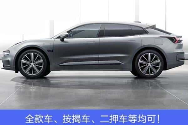 宜昌轿车抵押.jpg