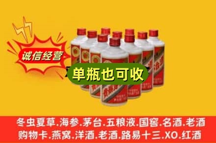 宜昌诚信回收铁盖茅台酒