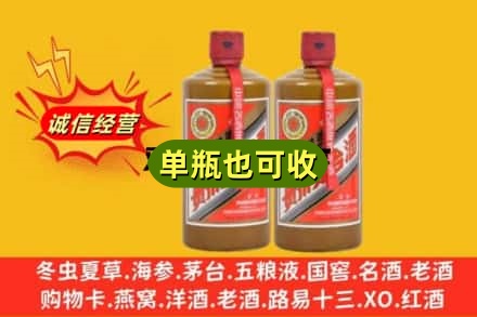 宜昌名酒回收酱瓶茅台酒.jpg