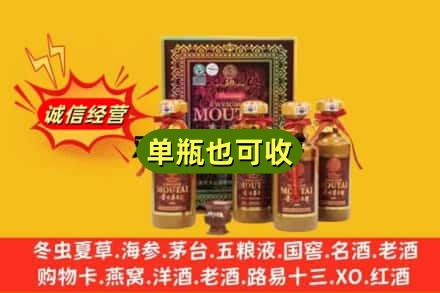 宜昌附近回收50年茅台