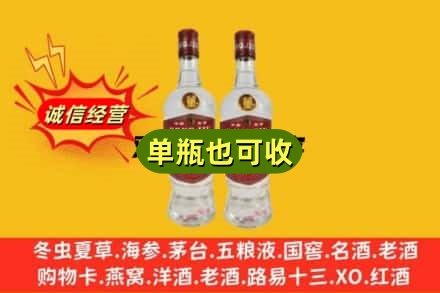 宜昌附近回收董酒