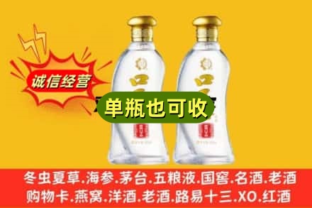 宜昌名酒回收口子窖.jpg