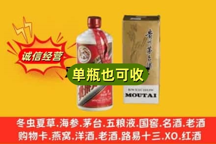 宜昌名酒回收80年代茅台酒.jpg